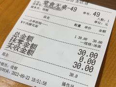 -荣荣面馆(丹溪大道店)