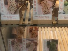 -京馔手工吐司(万达广场济南高新店)