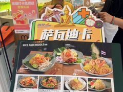-mango tree芒果树泰国餐厅(青岛万象城店)