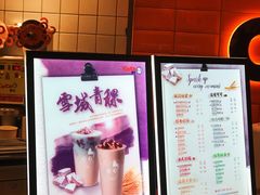 -CoCo都可(北新桥店)