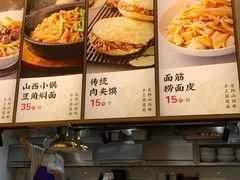 -晋心山西面(壹方城店)