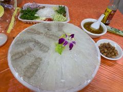 -成发鱼生