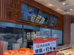 -五味酥·现烤国民糕点集合店(甘井子万达广场店)