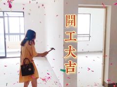 -宁波圣都装饰