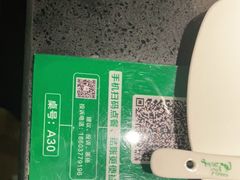 -青一色火锅(摩根店)