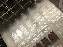 -U你·天然调味(南湖总店)