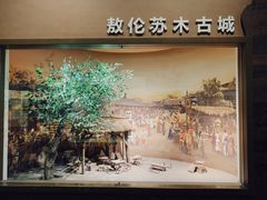 -包头博物馆