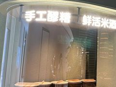 -一川二水•粤川醉(CP静安店)