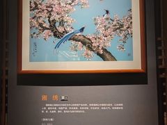 -湖南湘绣博物馆