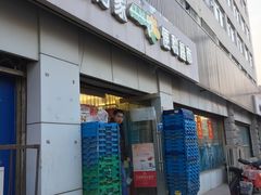 -华润万家便利超市(黄纬路店)