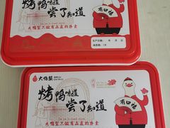 -大鸭梨(天通西苑店)