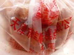 -芦庄子桂顺斋(和平路总店)