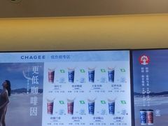 -霸王茶姬(正佳广场店)