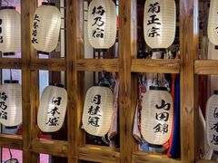-松羽料理(国大店)