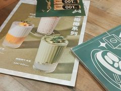 -周沫西餐(漫广场店)