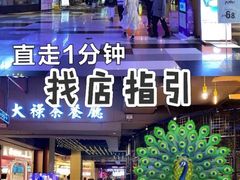-F45 TRAINING健身工作室(体育中心店)