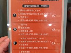 -左记港食(融科天城店)