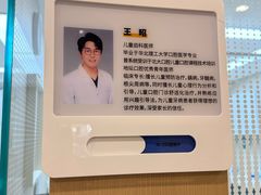 -北京地坛口腔门诊部