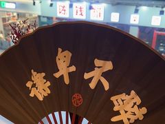 -探花·意境江南菜·唐伯虎文化体验店·松鼠桂鱼(观前店)