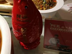 -阿五黄河大鲤鱼(纬三路店)