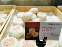 -北京稻香村(方庄店)