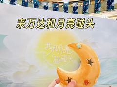 -万达广场(南昌红谷滩店)