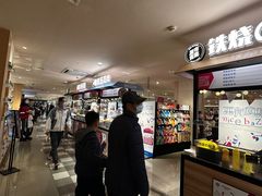 -远大购物中心(南岗店)
