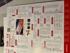 -川锅一号火锅(睢宁店)