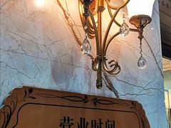-新侨三宝乐西餐厅(崇文门店)