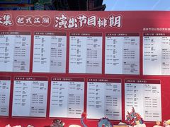 -大明幻境第一城