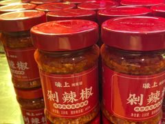 -味上湘菜馆(岳麓山店)