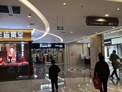 -永辉超市(郫都区爱琴海店)