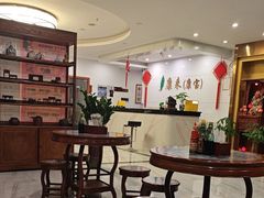 -康宝养生馆(机场路店)