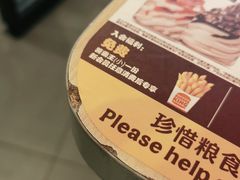 -汉堡王(华润五彩城店)