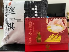 -弈星围棋(新源路校区)