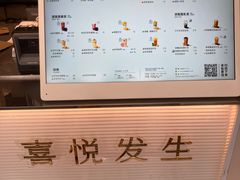 -喜茶(广州五羊邨店)