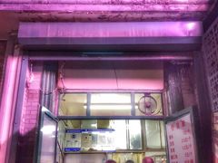 门面-天泽祥·鼓楼馒头(鼓楼店)