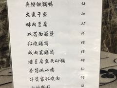菜单-合盛记(苏州南天大厦店)