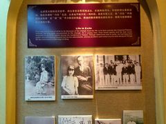 -静园(和平区)