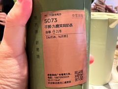 -奈雪茶院·茶室茶馆(广州粤海天地店)