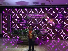 -蓝尊量贩(黄河路店)