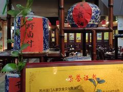 -吴门人家·苏宴宫廷菜(拙政园店)