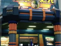 -厦门方特梦幻王国