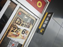 -麦当劳(朝阳路得来速店)
