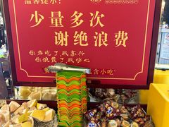 -肖记公安牛肉鱼杂馆·省级非物质文化遗产(三角路直营店)