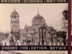 -哈尔滨规划展览馆