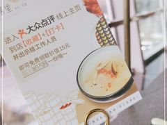 -蝴蝶里·粤菜·点心(滨江龙湖店)