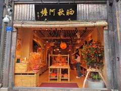 -三坊七巷历史文化街区