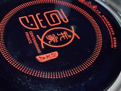 -百岁我家酸菜鱼·烤串(运河上街店)