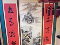 -那家老院子东北菜·饺子·小鸡炖蘑菇(艳华街店)